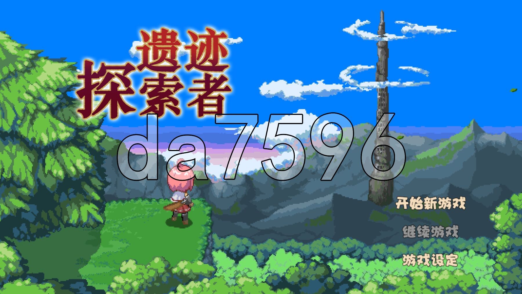 [日式RPG/官中版] 遗迹探索者 ルインズシーカー v1.0.3 官中步兵版 [830M/多空转百度微云]