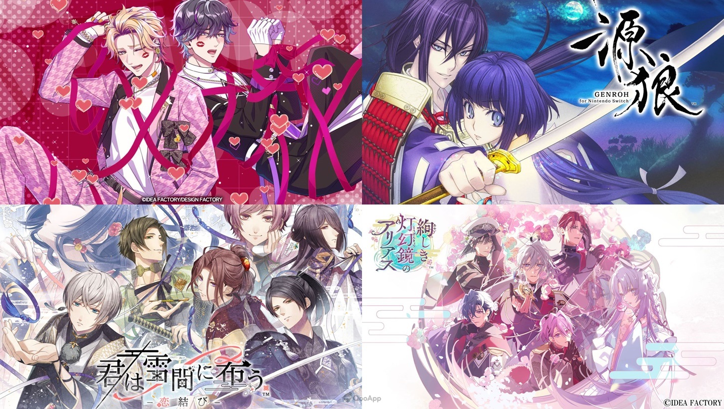 Otomate年度活動「Otomate Party 2026」新作情報&續報!20週年紀念《薄櫻鬼 真改》登上Switch2!