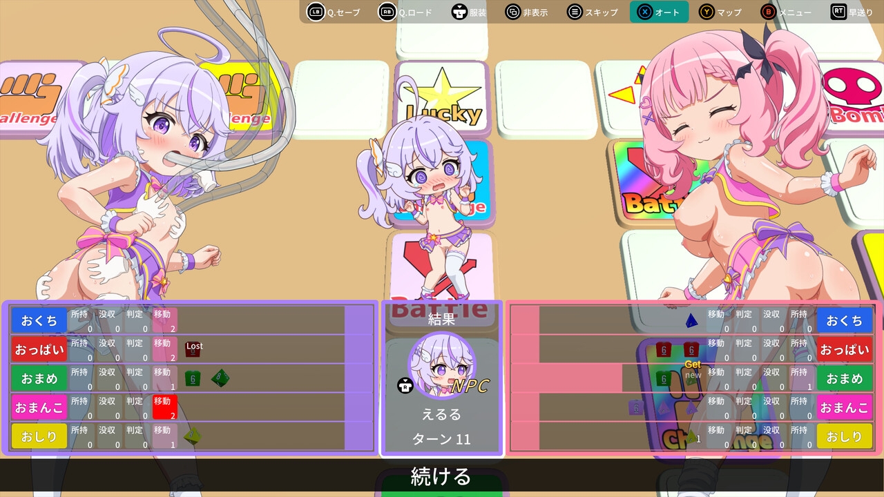 [新作/SLG/AI汉化]ν偶像大富翁すごろくνドル PC+安卓[475M/WY/PP/115]
