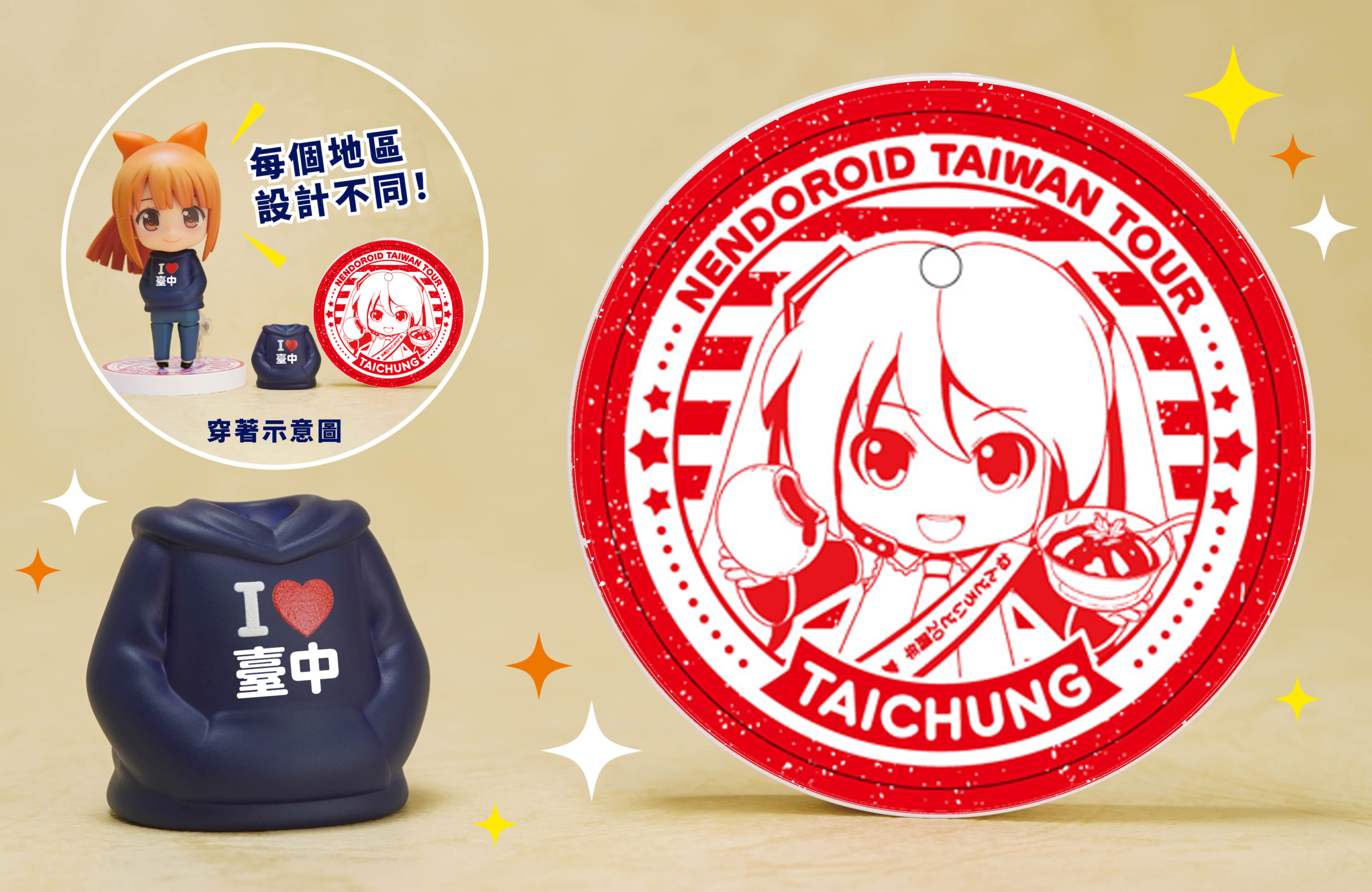 「黏土人20週年紀念展 in 台灣 台中站」10月3日-10月21日在台中大遠百10樓開展