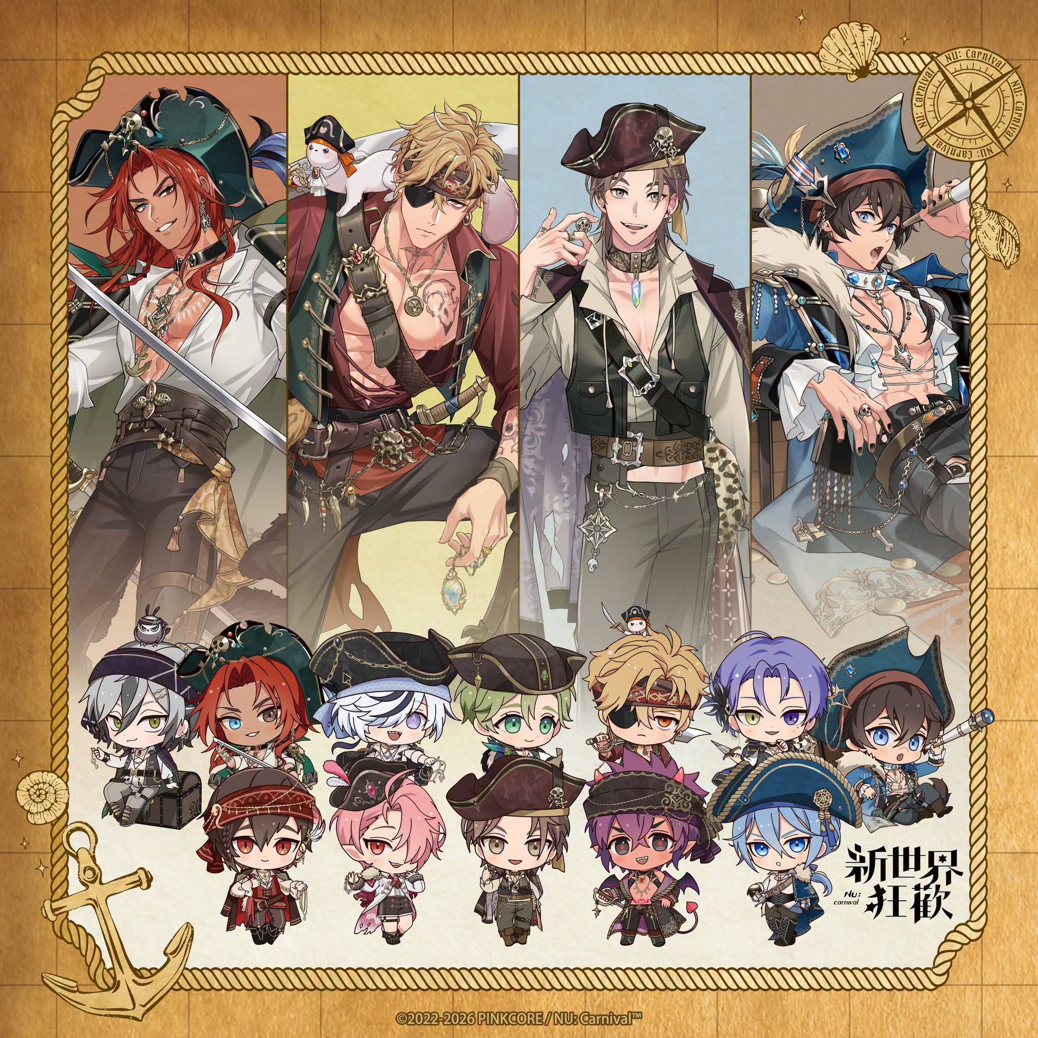 「《新世界狂歡 NU: Carnival》POP UP SHOP in TAIPEI」10 月 2 日至 10 月 13 日在台北 OU-EN 信義松菸店舉辦