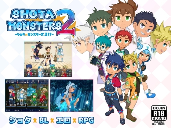 [RPG/官中]正太×怪物 2SHOTAxMONSTERS 2 v1.20.1[1.4G/WY/PP/115]