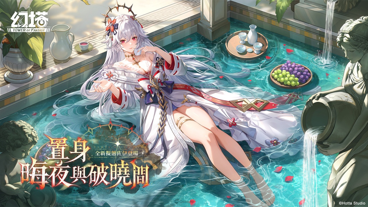 《幻塔》6.3版本「置身晦夜與破曉間」上線,全新擬態角色「佐伊」登場