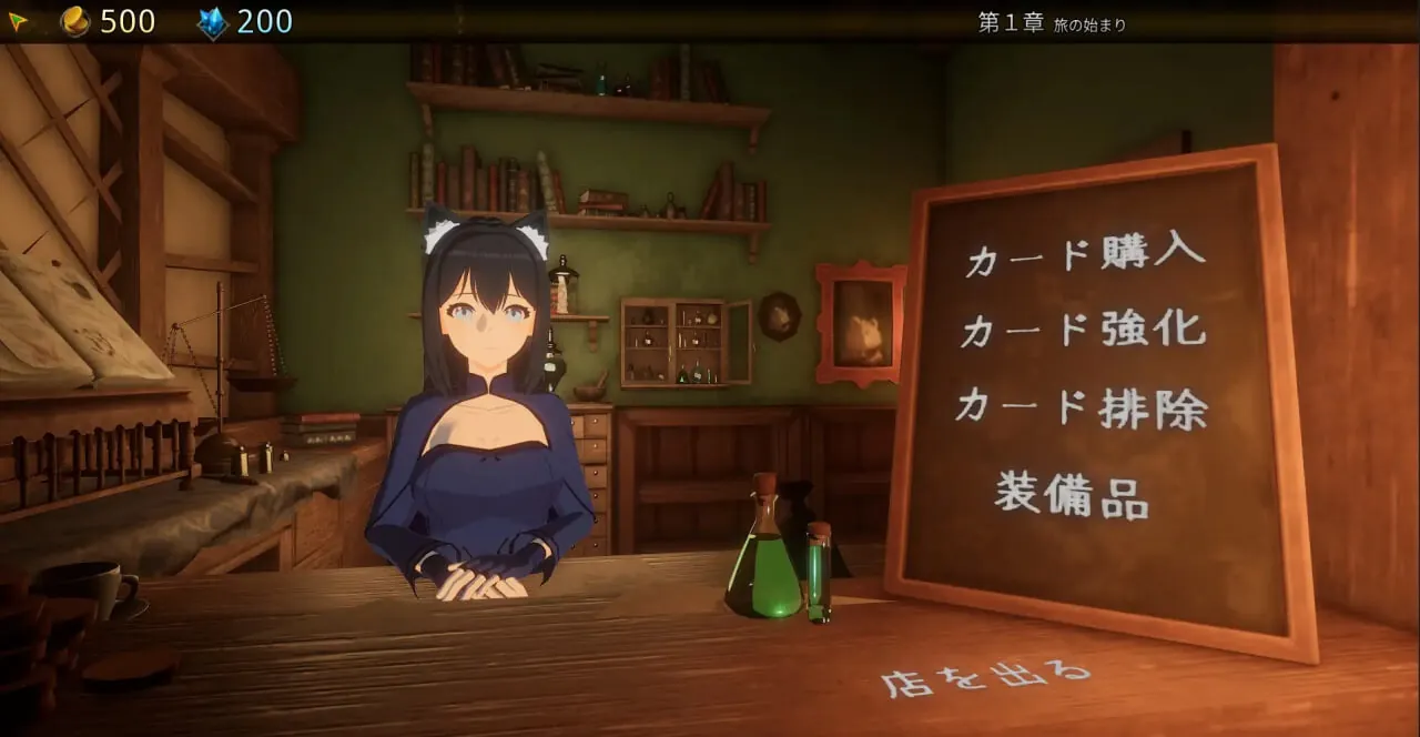 [PC][3D/官中/动态]ASTREIA -阿斯特蕾亚 ASTREIA -アストレイア-v1.0.0 [1.56GB]