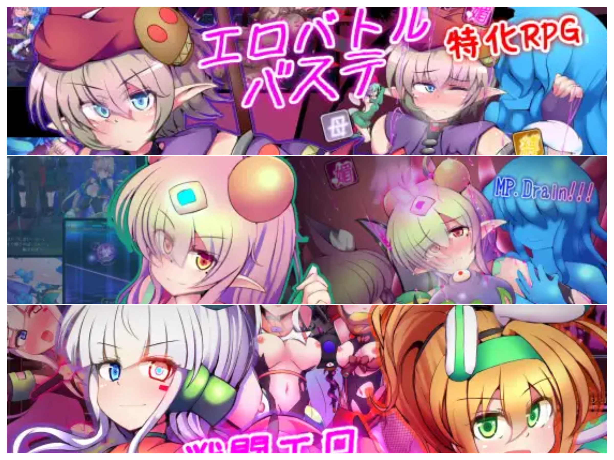 [RG18145][RPG/官中/战斗H/魔法少女/合集]下り坂ガードレール游戏合集[度盘+2.4G]