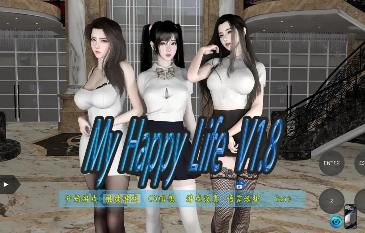 [RPG/国产/动态]我的幸福人生 My Happy Life v1.8.5 官中版[PC+安卓/2.36G] [FM/BD]