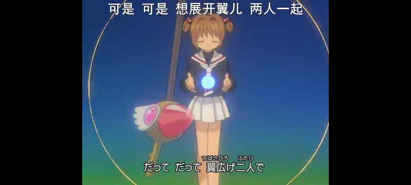 【番剧】魔卡少女樱/百变小樱【1-3季共70话+剧场版】【17.45g】