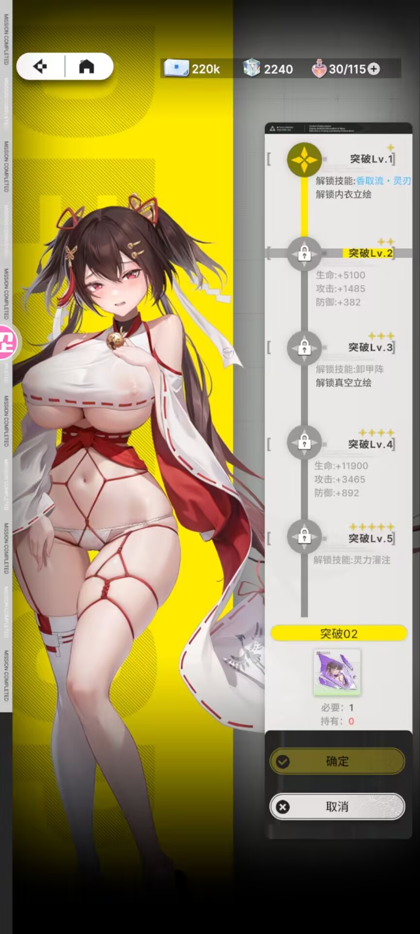 [更新PC安卓SLG动态步兵] 蛇之交响曲 v.72073 内嵌汉化+作弊码 [8G]
