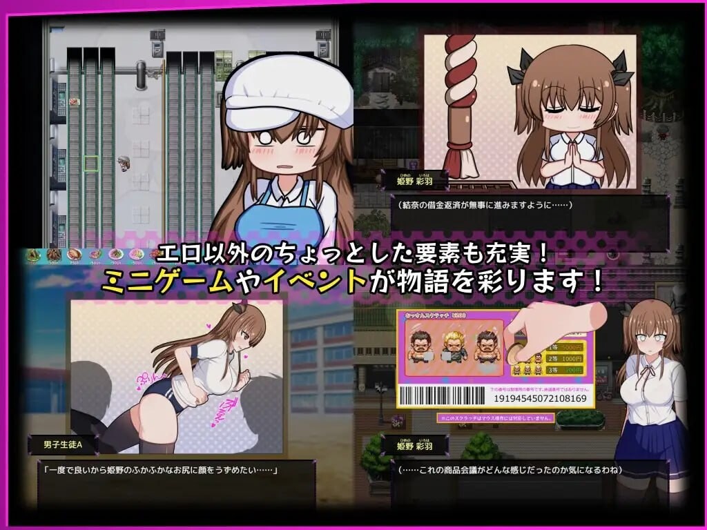 [RPG官中PC安卓joi无码]风纪委员会梦见魅魔吗？風紀委員は女淫魔の夢を見るか v1.0.2 steam版 Do Disciplinary Committee Members Dream of Succubi [FM/BD 2G]