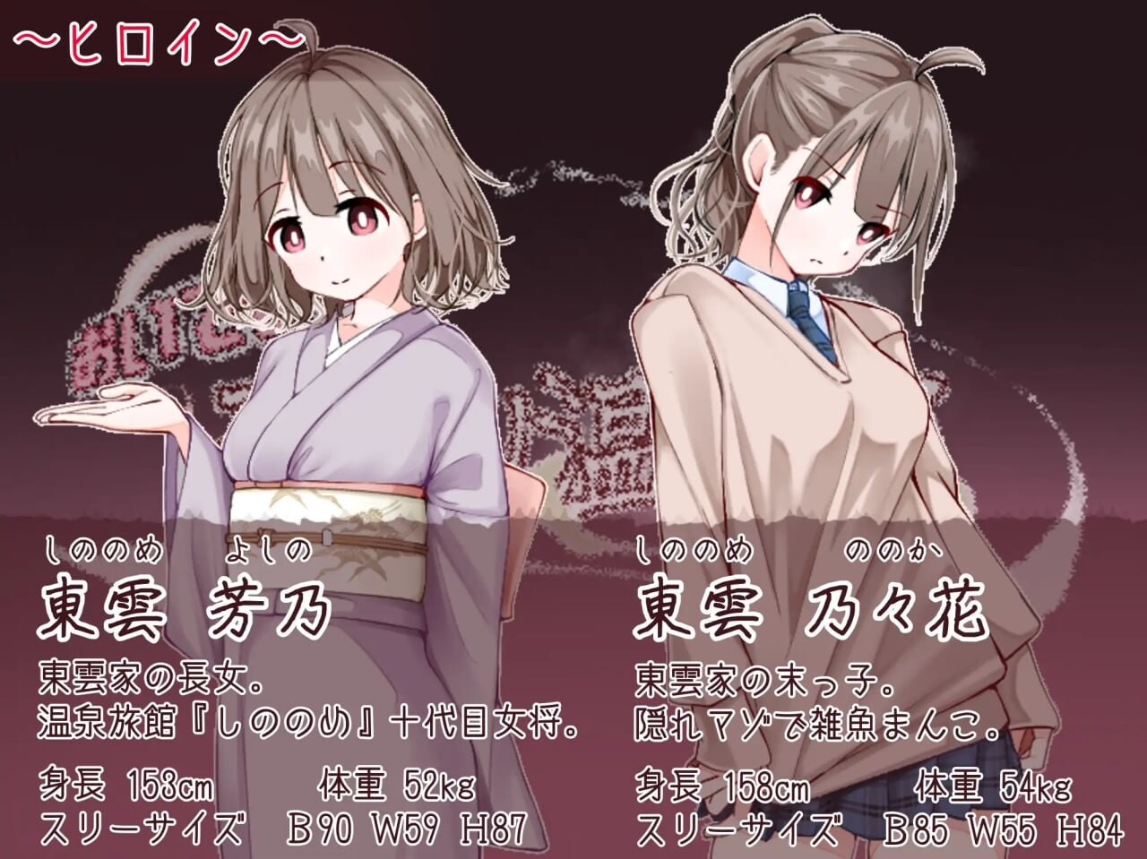 [RPG/2D/日式]欢迎来到！孕育温泉乡 おいでませ！子作り温泉郷 v1.11 AI汉化版+存档[PC/317M] [FM/BD]
