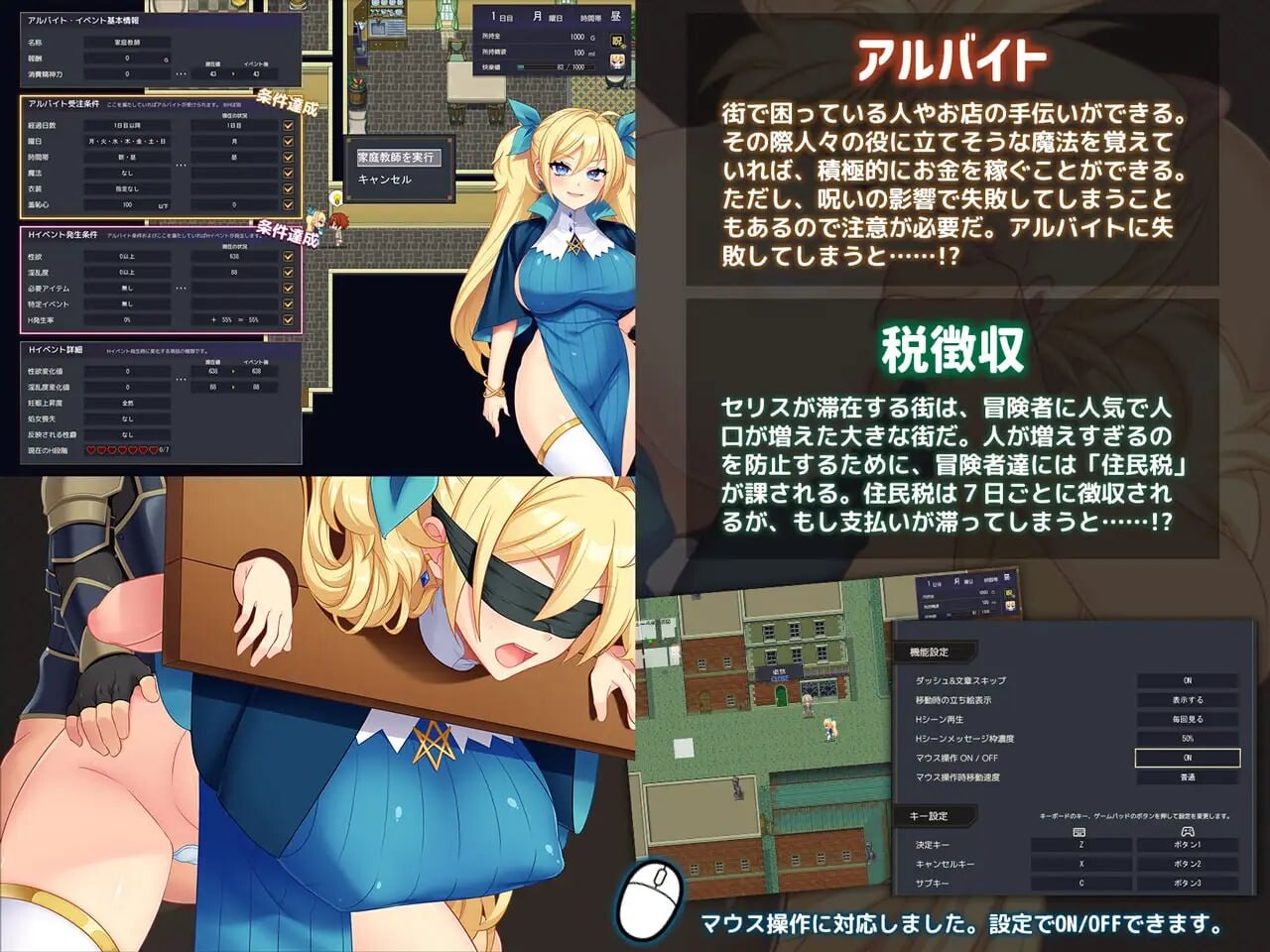 [RPG/2D/日式]废柴魔法使赛莉丝的H冒险记 ～因H的诅咒而变成渴望精液之躯的魔法使～ ポンコツ魔法使いセリスのHな冒険記 ～Hな呪いで精液を求める身体になった魔法使い～ v1.0.1 AI汉化版+存档[PC/2.43G] [FM/BD]