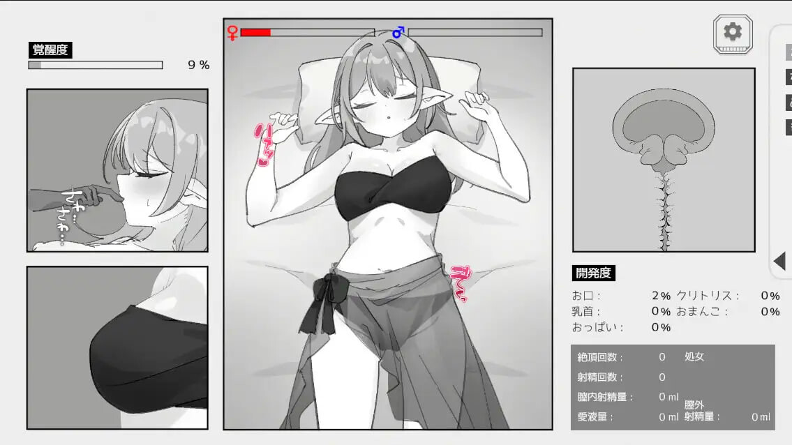 [SLG生肉PC]睡得香甜的舞者调戏 すやすやおどりこいじり