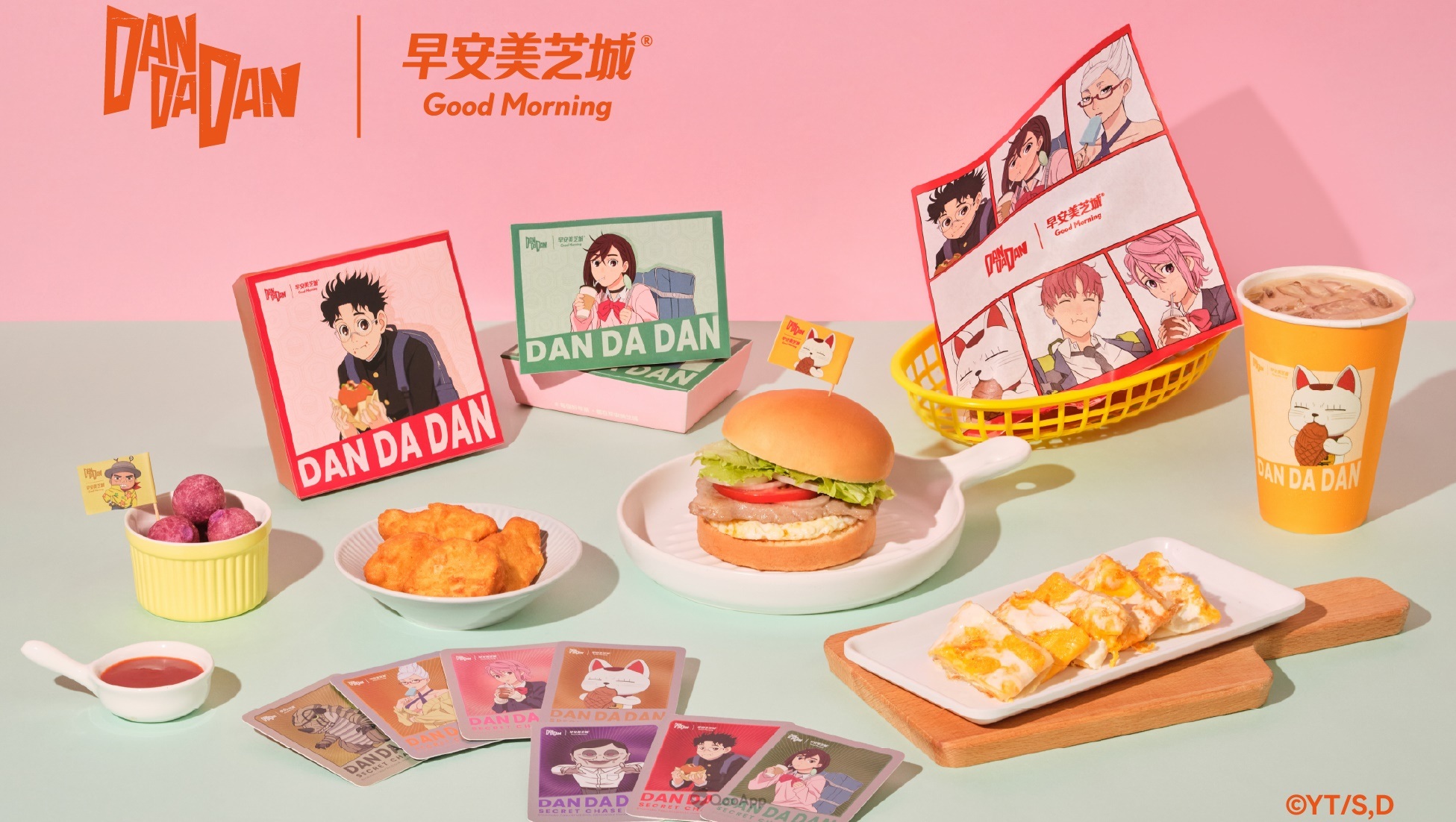 早安美芝城×《膽大黨》聯名10月8日起登場!兩款指定套餐放膽開吃!
