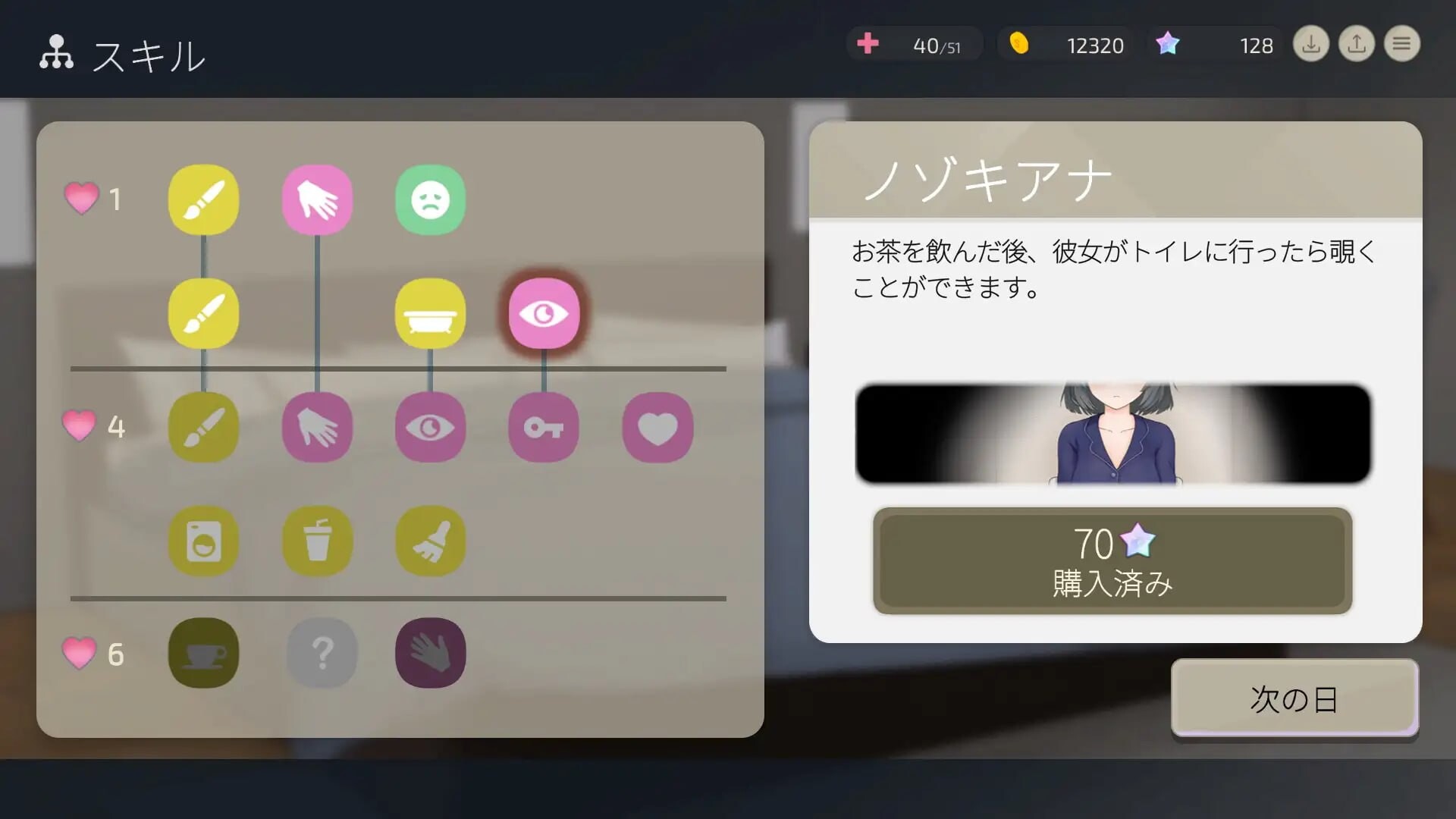[SLG官中PC动态新作]两人的，某个夜晚。 ～与宠溺女友的初次同居生活 二人だけの、ある夜に。 ～甘やかし彼女と、はじめましての同棲生活v1.0R [FM/BD 400M]